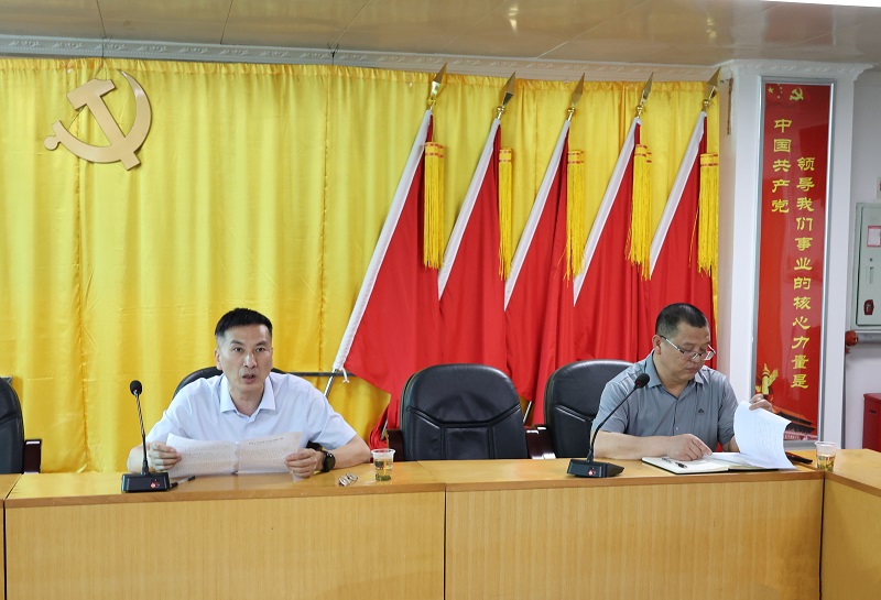 党务交流会1.jpg